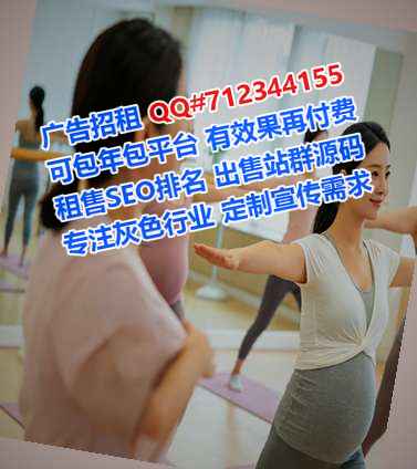 黔江生子旅游门市部
